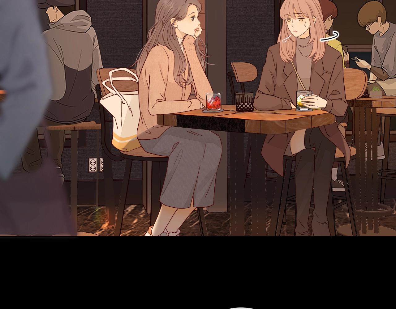 難哄（彩蛋日更中） - 第1話 酒吧重逢(2/5) - 8