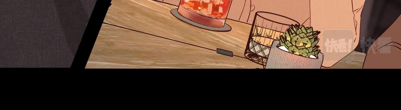 難哄（彩蛋日更中） - 第1話 酒吧重逢(2/5) - 2