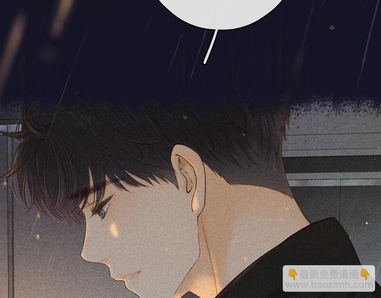 難哄（彩蛋日更中） - 第1話 酒吧重逢(2/5) - 5