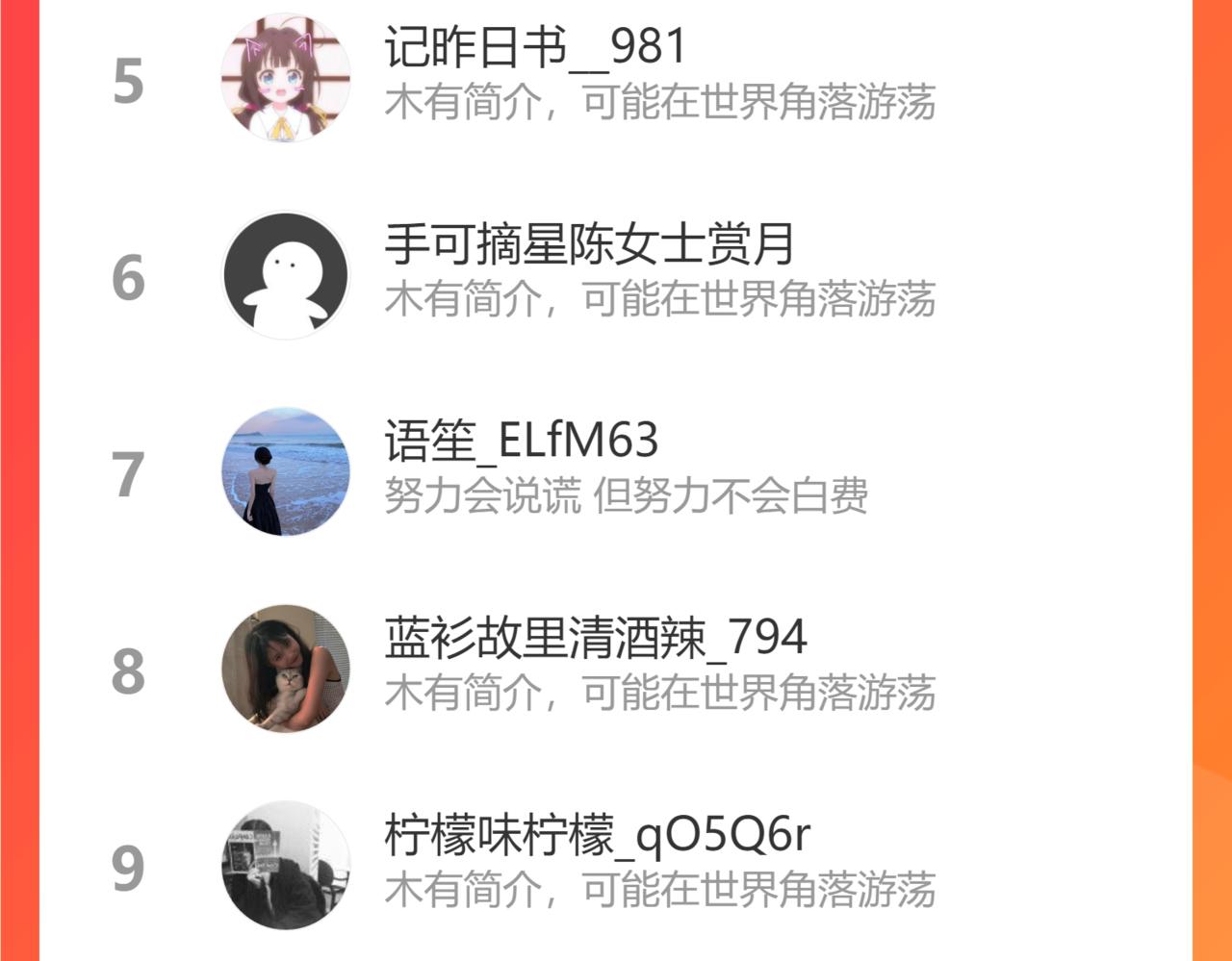 難哄（彩蛋日更中） - 第29集 除夕夜(3/3) - 1