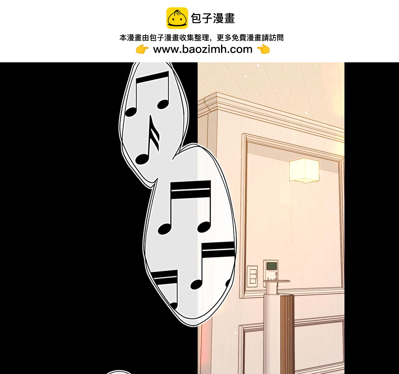 難哄（彩蛋日更中） - 第29集 除夕夜(1/3) - 2