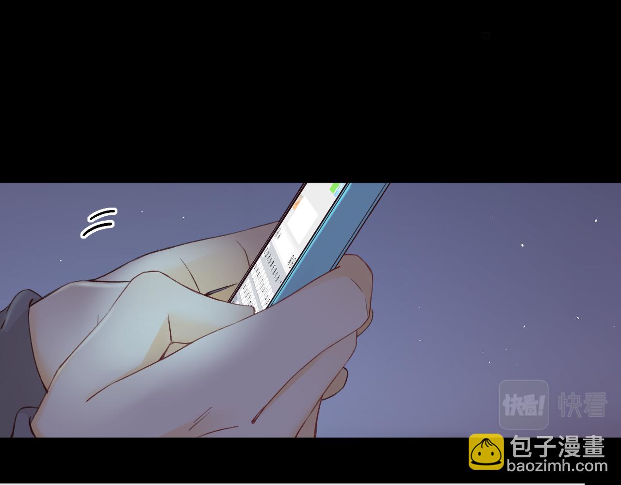 難哄（彩蛋日更中） - 第29集 除夕夜(1/3) - 1