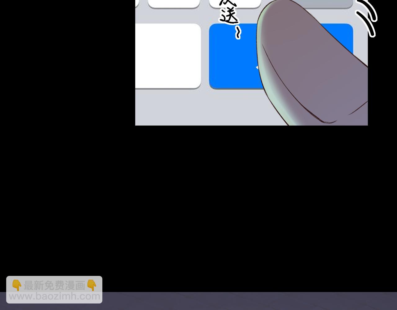 難哄（彩蛋日更中） - 第29集 除夕夜(1/3) - 3