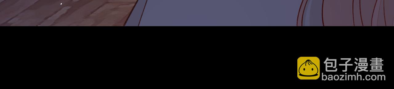 難哄（彩蛋日更中） - 第29集 除夕夜(1/3) - 8