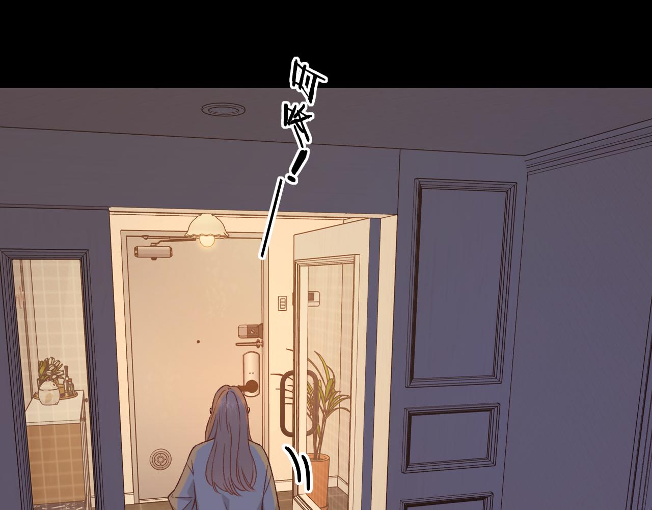 難哄（彩蛋日更中） - 第29集 除夕夜(1/3) - 1