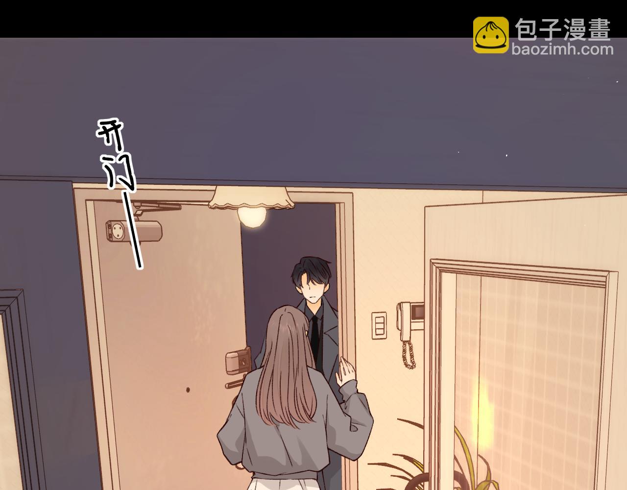 難哄（彩蛋日更中） - 第29集 除夕夜(1/3) - 4