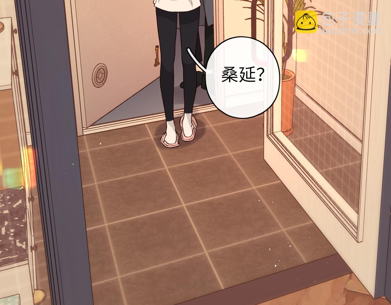 難哄（彩蛋日更中） - 第29集 除夕夜(1/3) - 5