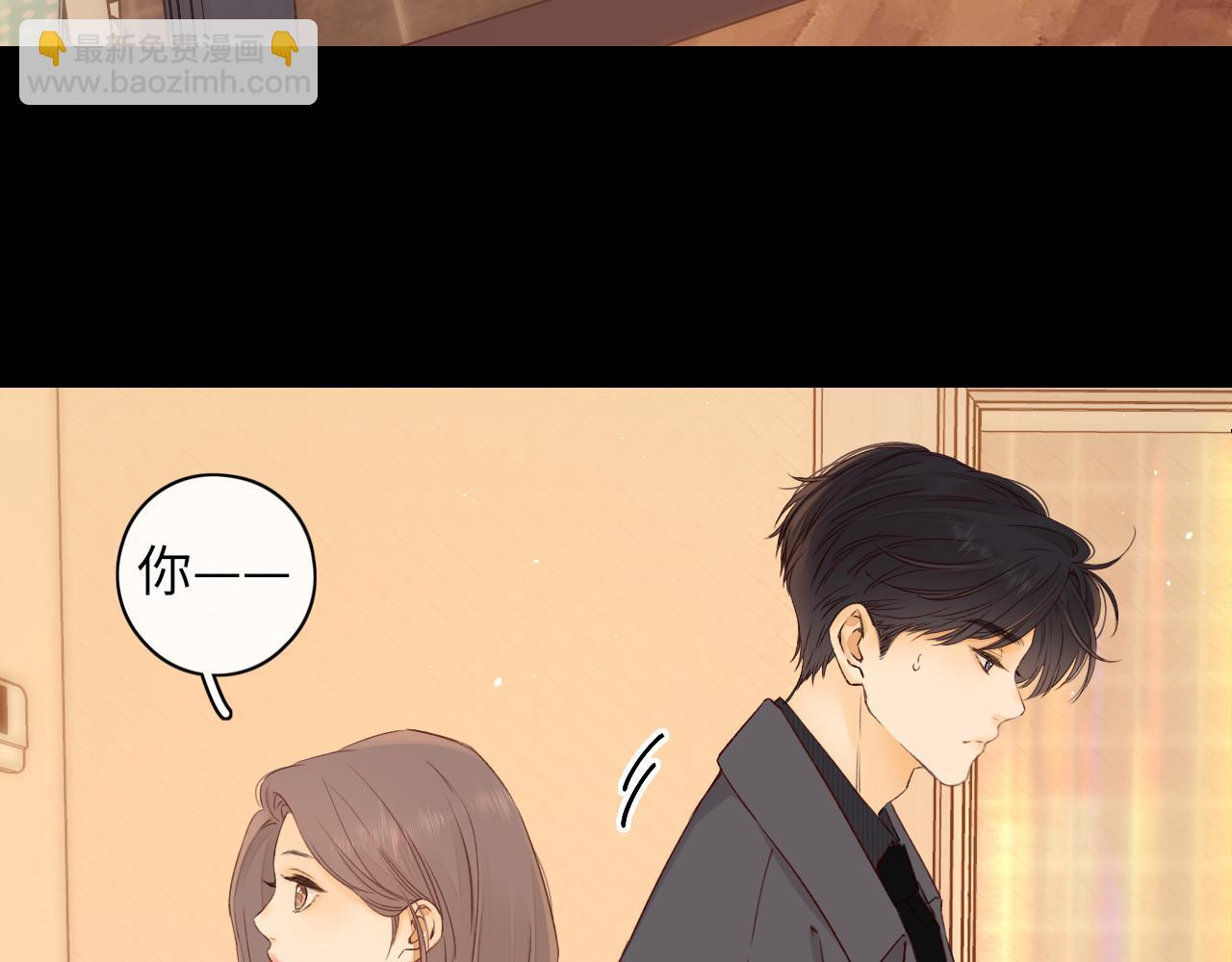 難哄（彩蛋日更中） - 第29集 除夕夜(1/3) - 6