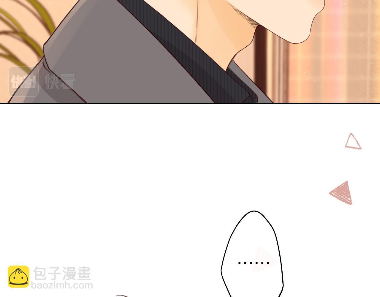 難哄（彩蛋日更中） - 第29集 除夕夜(2/3) - 5