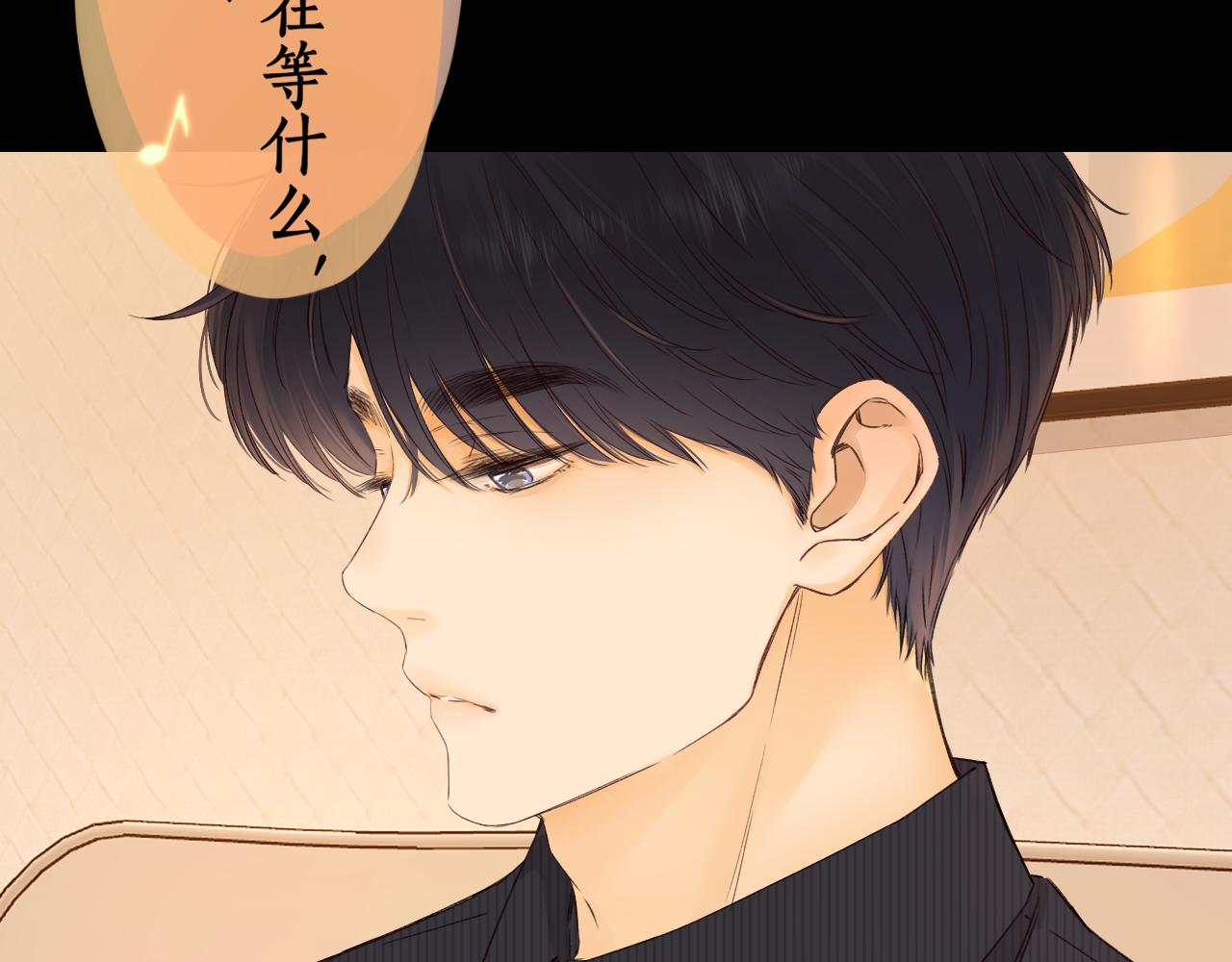 難哄（彩蛋日更中） - 第29集 除夕夜(2/3) - 2