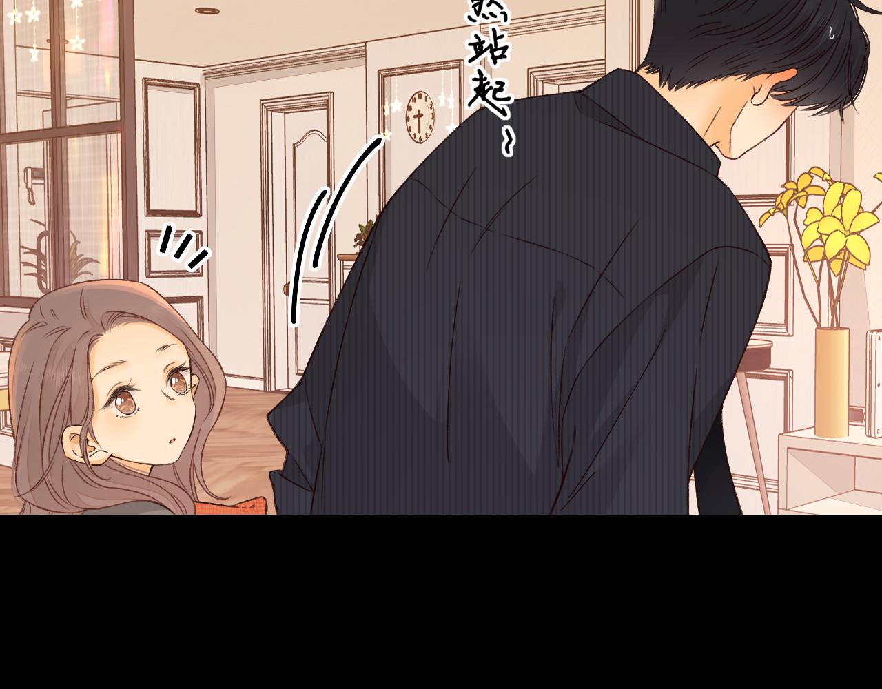 難哄（彩蛋日更中） - 第29集 除夕夜(2/3) - 7