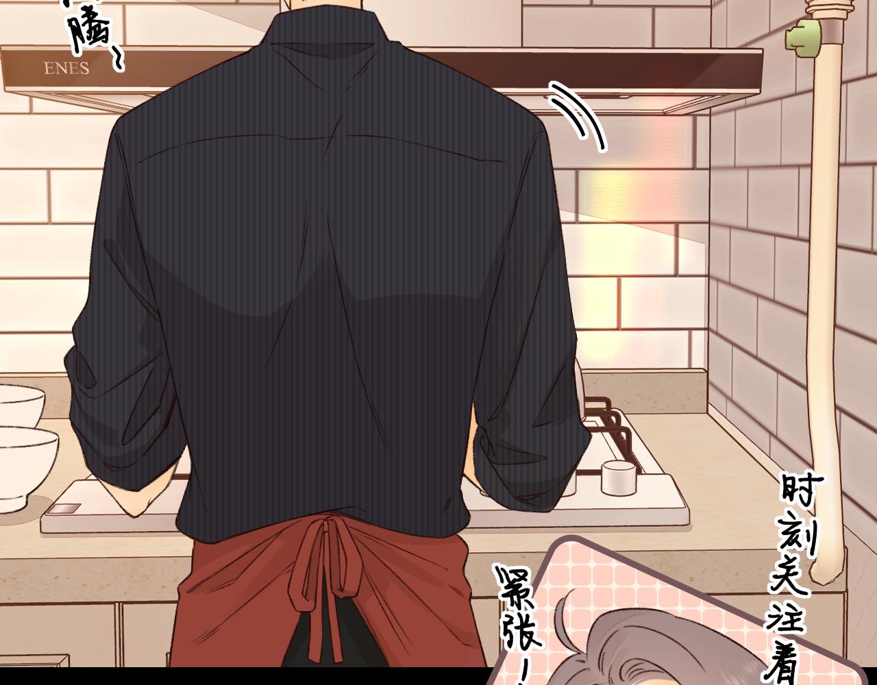 難哄（彩蛋日更中） - 第29集 除夕夜(2/3) - 6