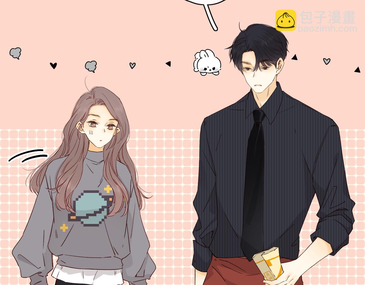 難哄（彩蛋日更中） - 第29集 除夕夜(2/3) - 4