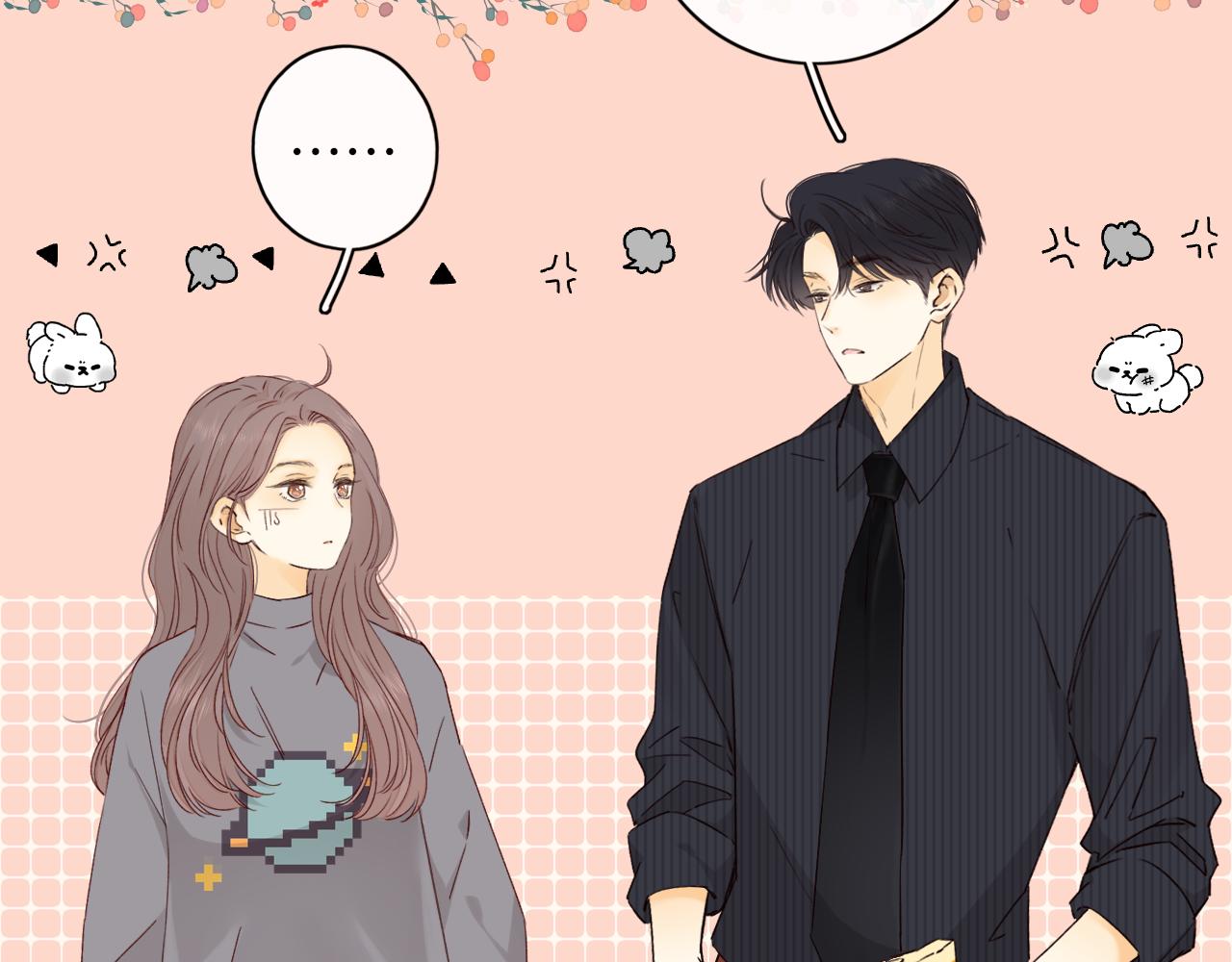 難哄（彩蛋日更中） - 第29集 除夕夜(2/3) - 7