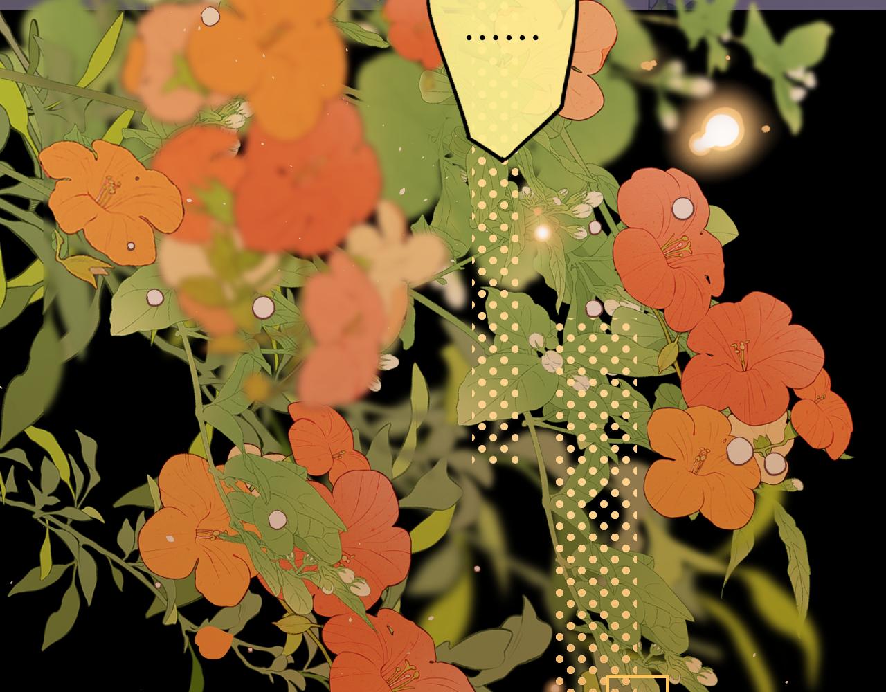 難哄（彩蛋日更中） - 第29集 除夕夜(2/3) - 1