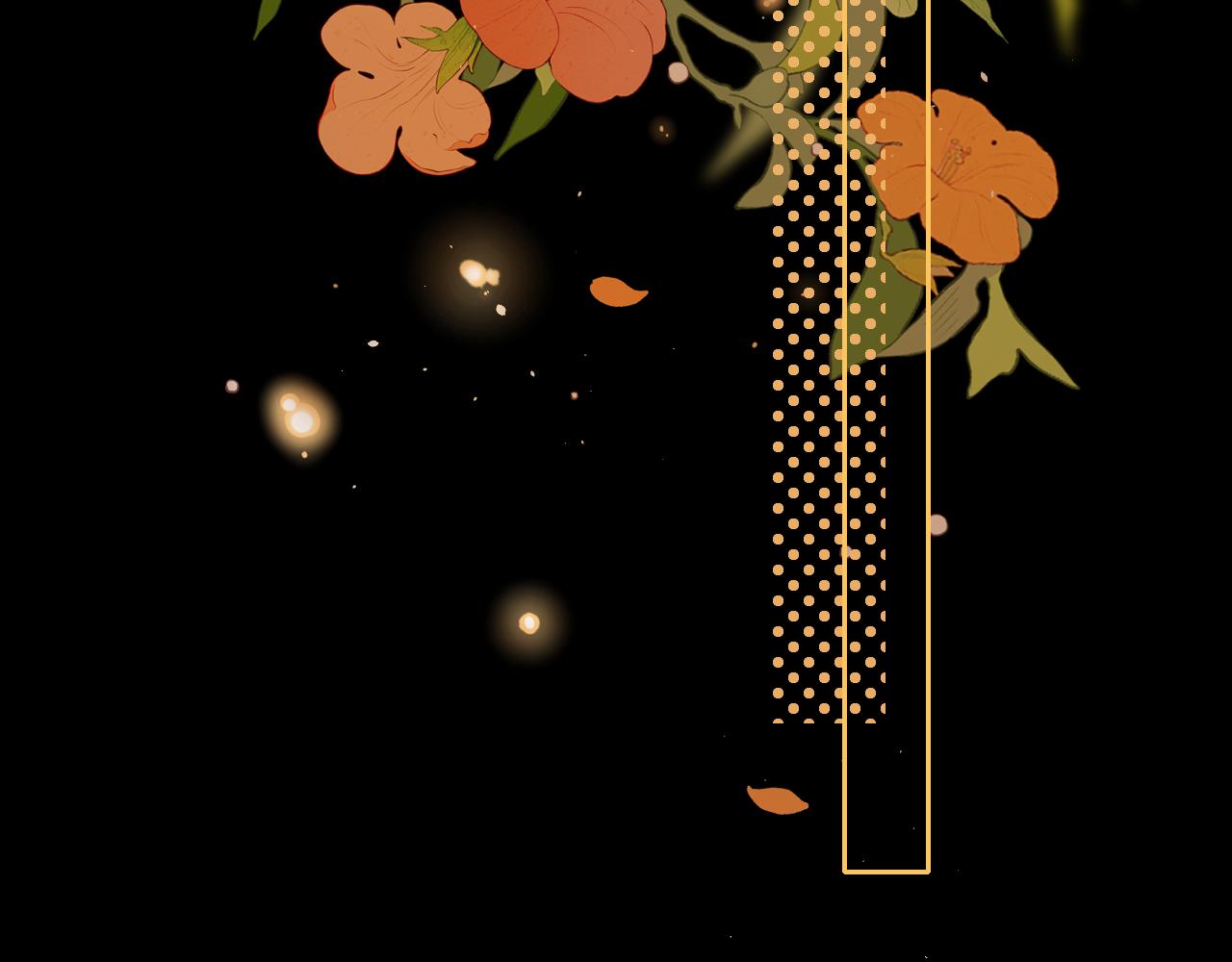 難哄（彩蛋日更中） - 第29集 除夕夜(2/3) - 2