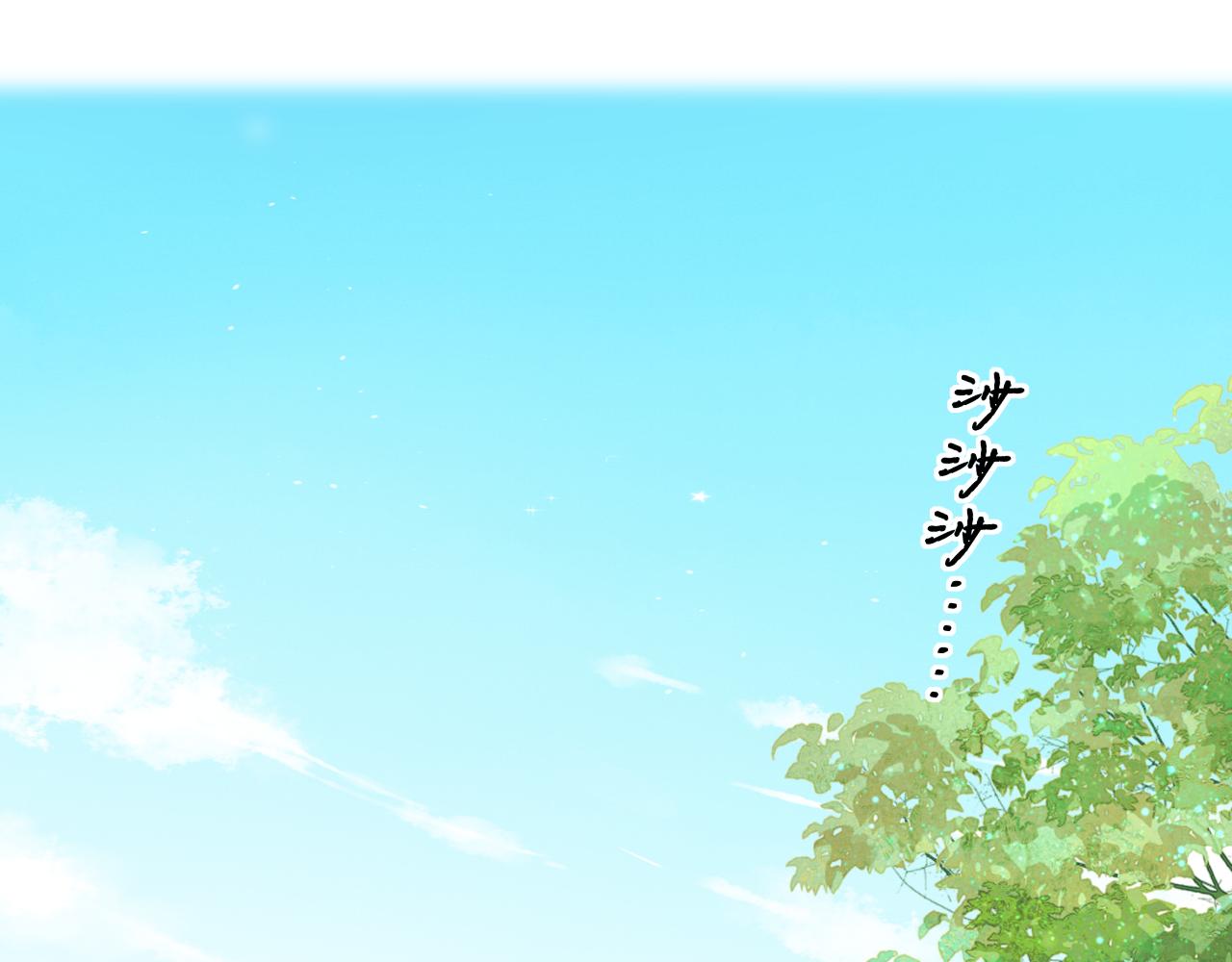 難哄（彩蛋日更中） - 第31集 妹妹(1/2) - 6