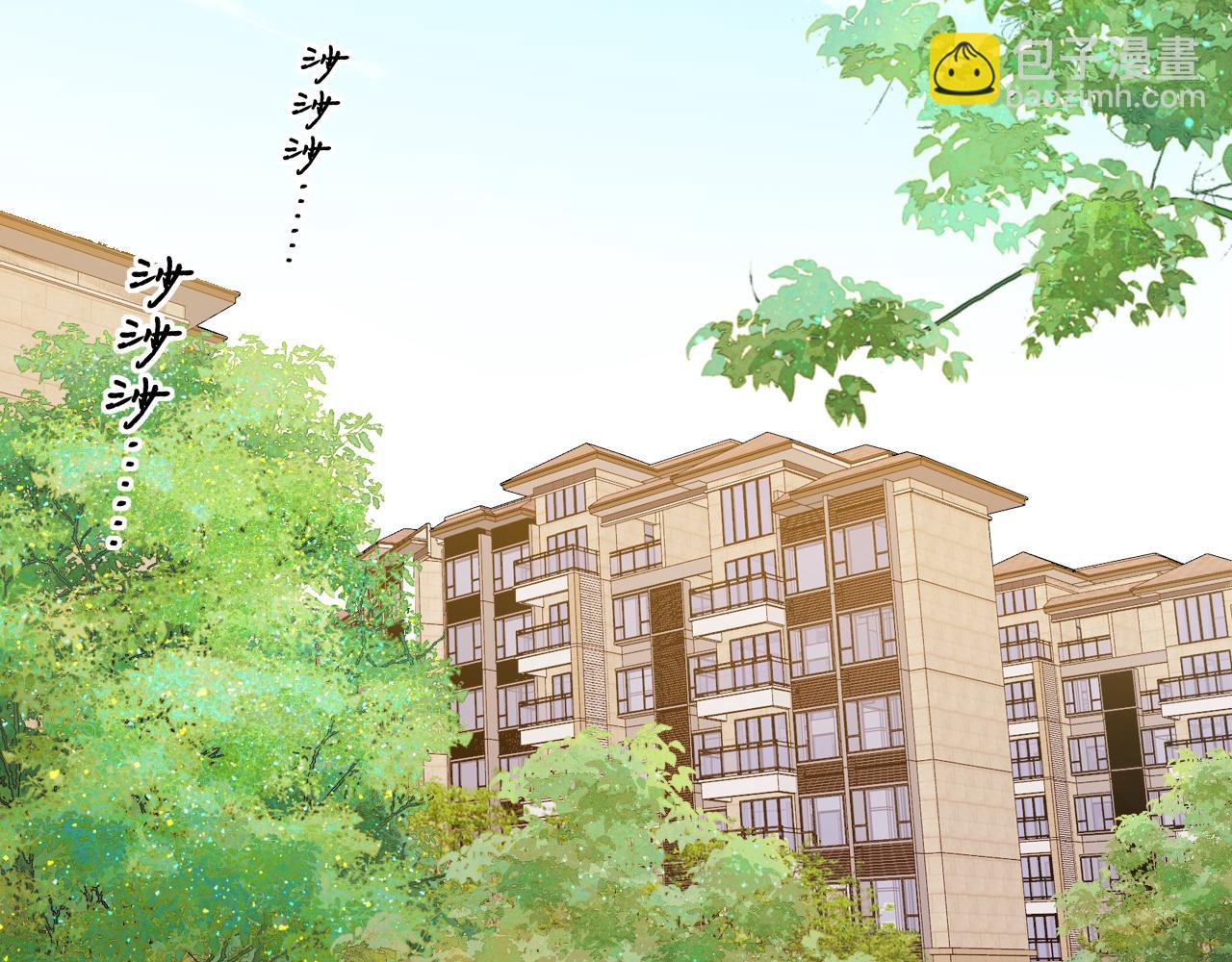 難哄（彩蛋日更中） - 第31集 妹妹(1/2) - 7