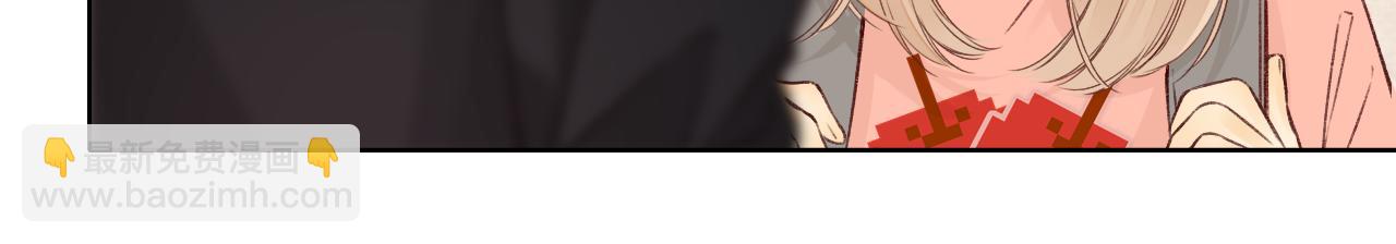 難哄（彩蛋日更中） - 第31集 妹妹(1/2) - 8