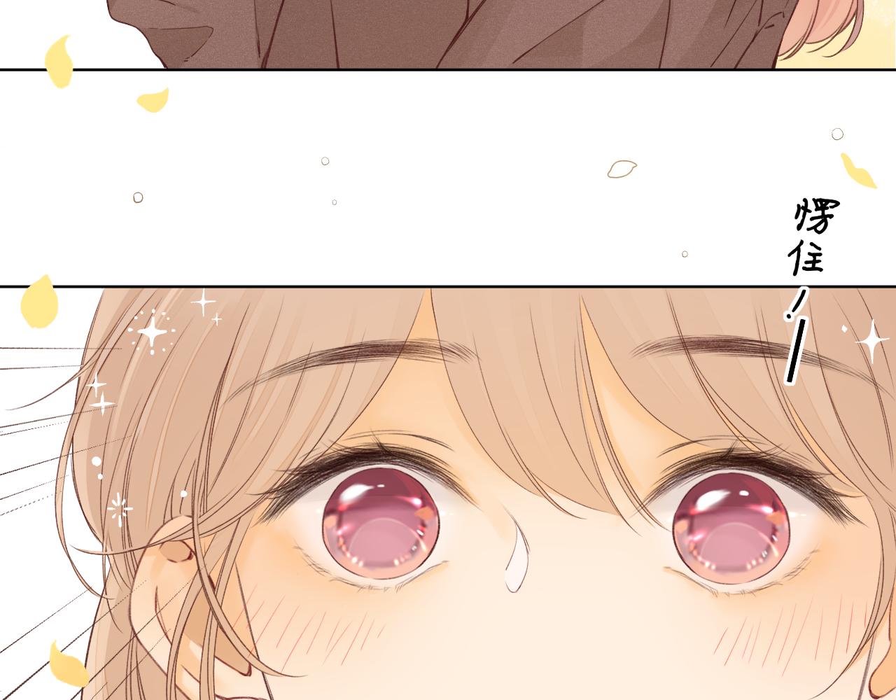 難哄（彩蛋日更中） - 第31集 妹妹(1/2) - 3