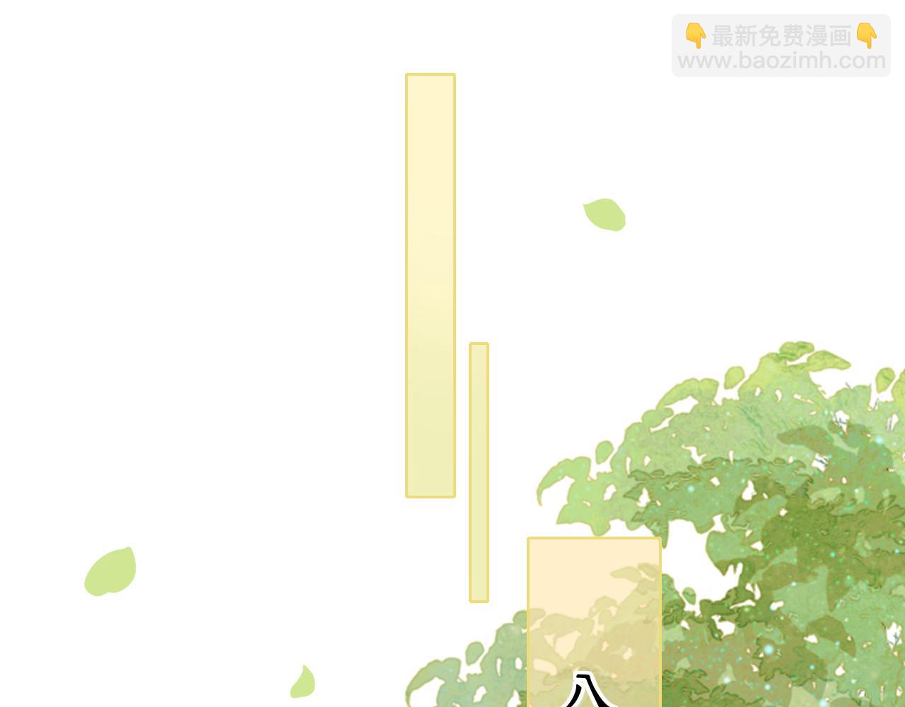 第31集 妹妹(1/2)-第33话