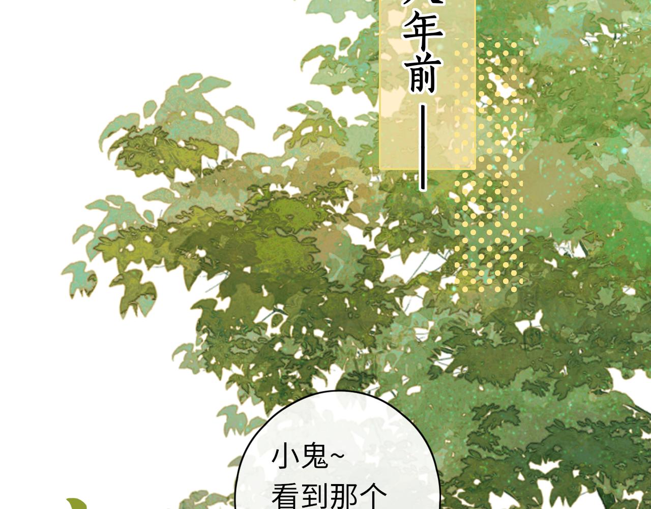 難哄（彩蛋日更中） - 第31集 妹妹(1/2) - 2