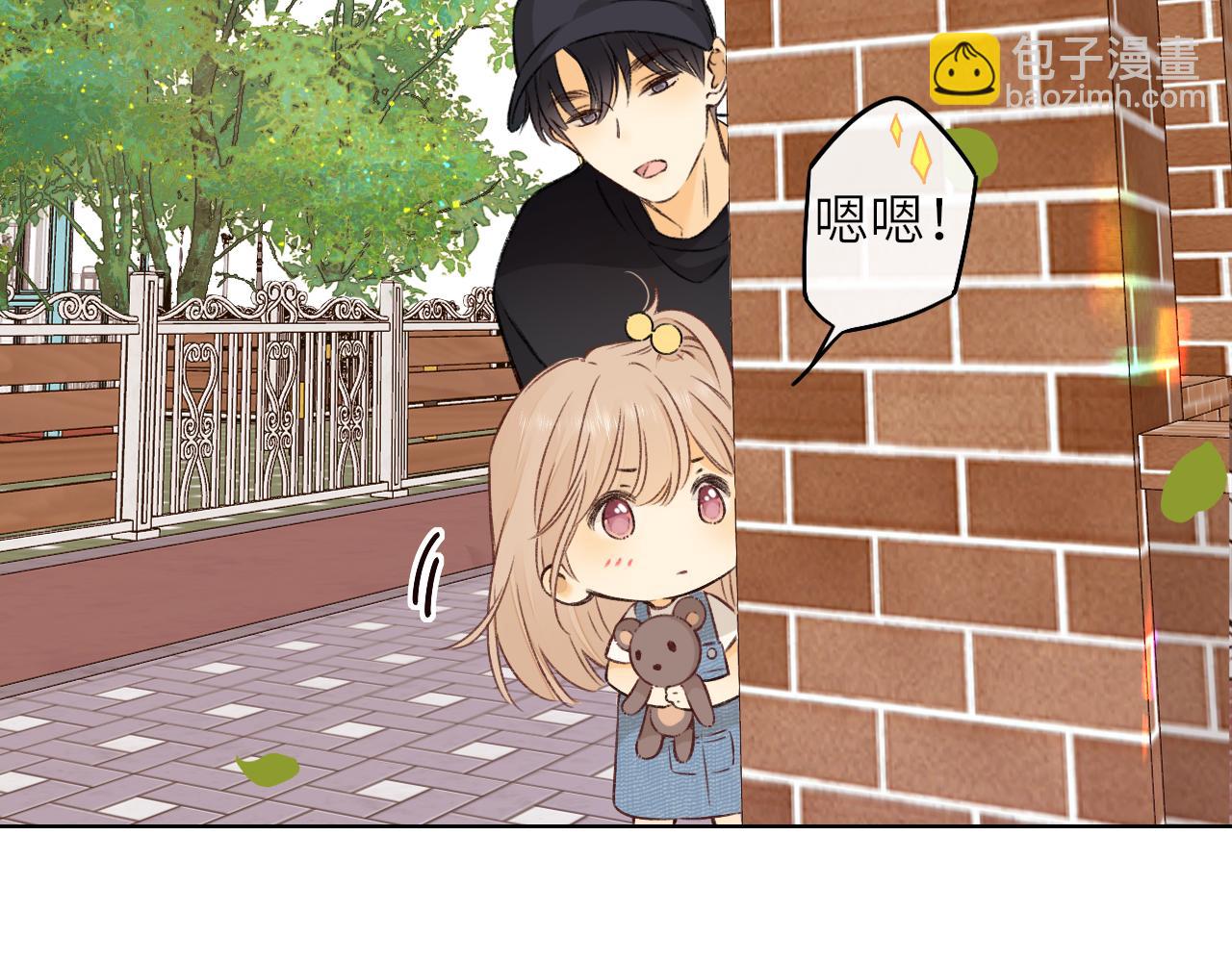 難哄（彩蛋日更中） - 第31集 妹妹(1/2) - 4