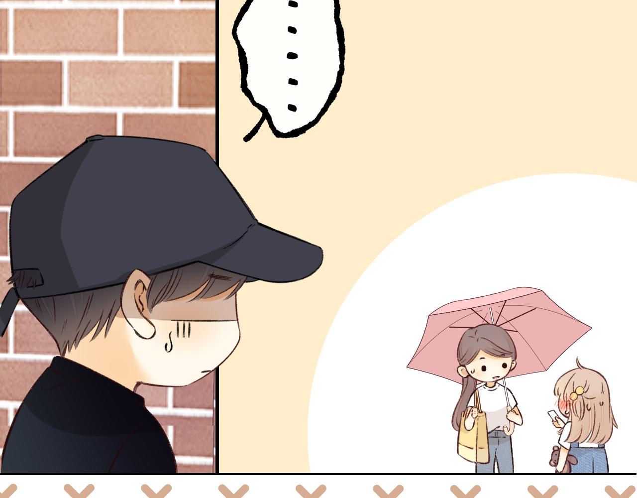 難哄（彩蛋日更中） - 第31集 妹妹(2/2) - 7