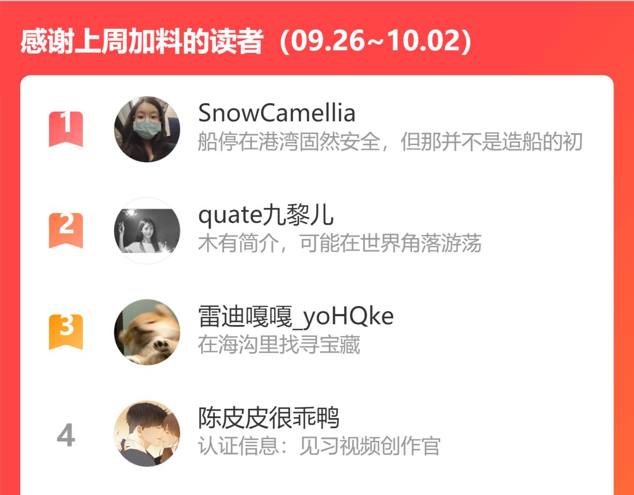 難哄（彩蛋日更中） - 第31集 妹妹(2/2) - 1