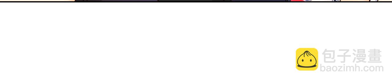 難哄（彩蛋日更中） - 第33集 早戀對象(1/2) - 2