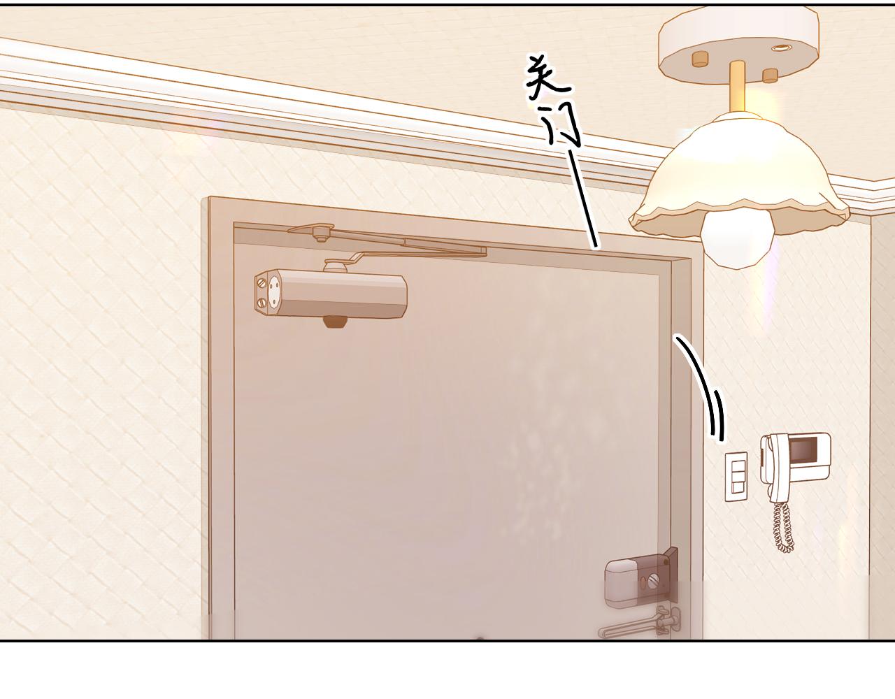 難哄（彩蛋日更中） - 第33集 早戀對象(2/2) - 5
