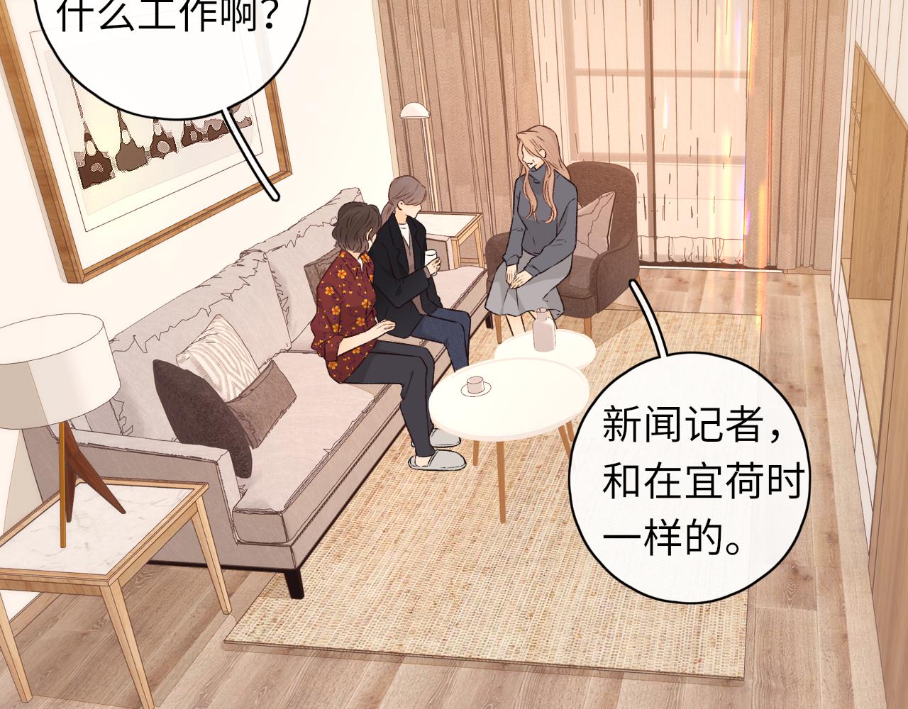 難哄（彩蛋日更中） - 第35集 夢遊(1/2) - 1