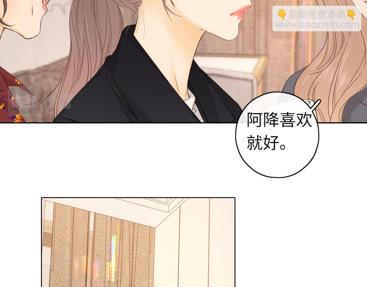 難哄（彩蛋日更中） - 第35集 夢遊(1/2) - 3