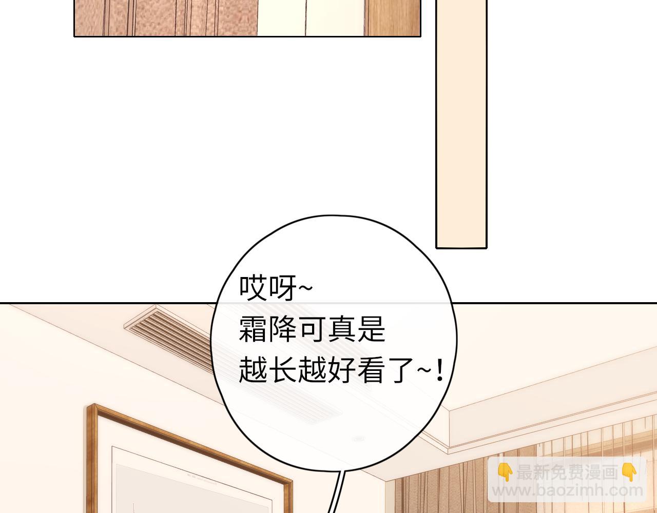 難哄（彩蛋日更中） - 第35集 夢遊(1/2) - 5