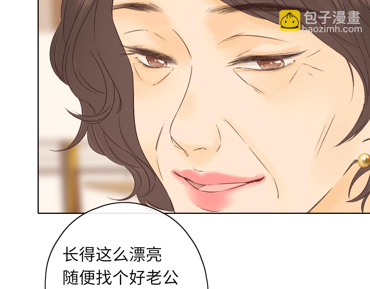 難哄（彩蛋日更中） - 第35集 夢遊(1/2) - 2