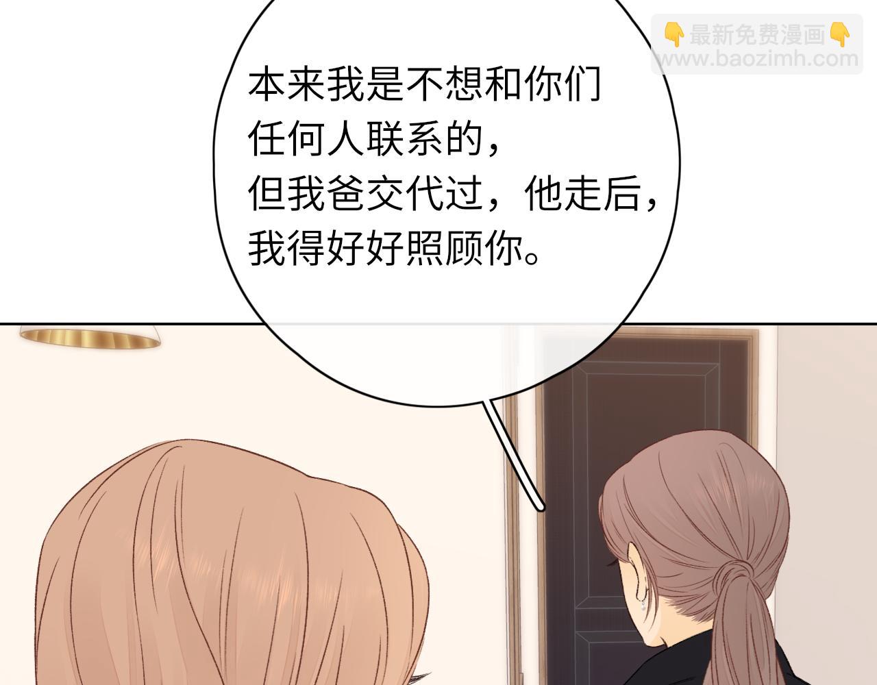 難哄（彩蛋日更中） - 第35集 夢遊(1/2) - 5