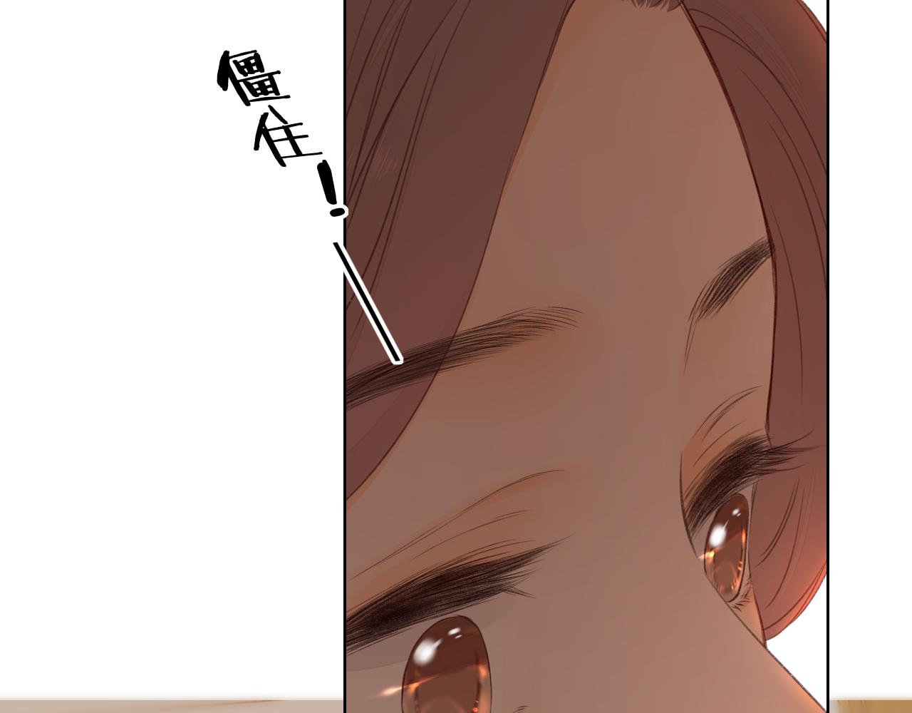 難哄（彩蛋日更中） - 第35集 夢遊(1/2) - 4