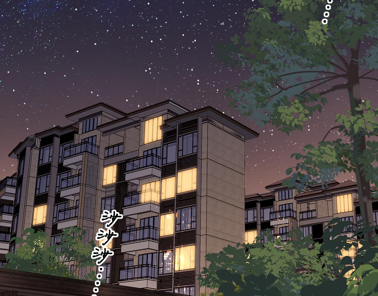 難哄（彩蛋日更中） - 第35集 夢遊(1/2) - 3