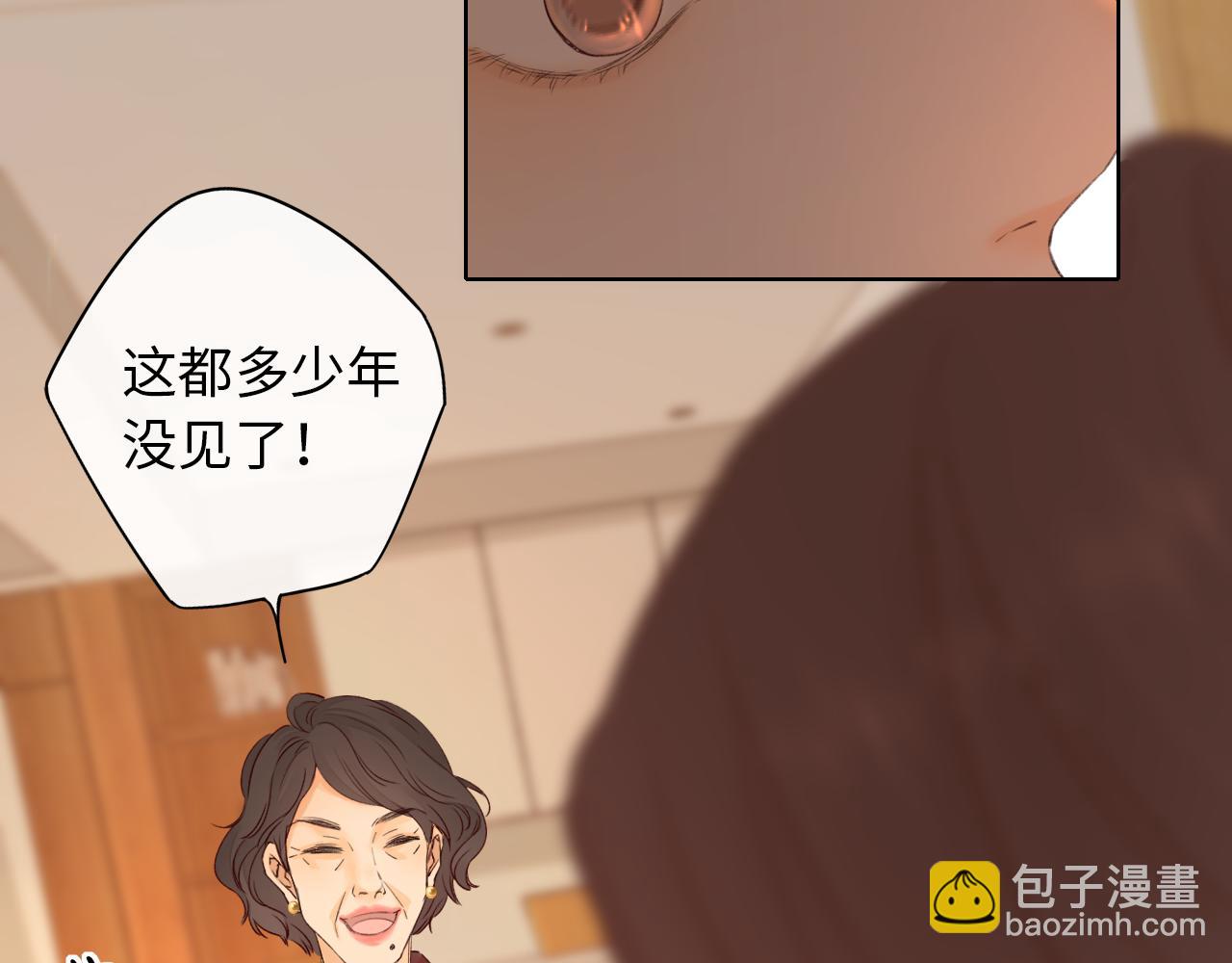 難哄（彩蛋日更中） - 第35集 夢遊(1/2) - 5