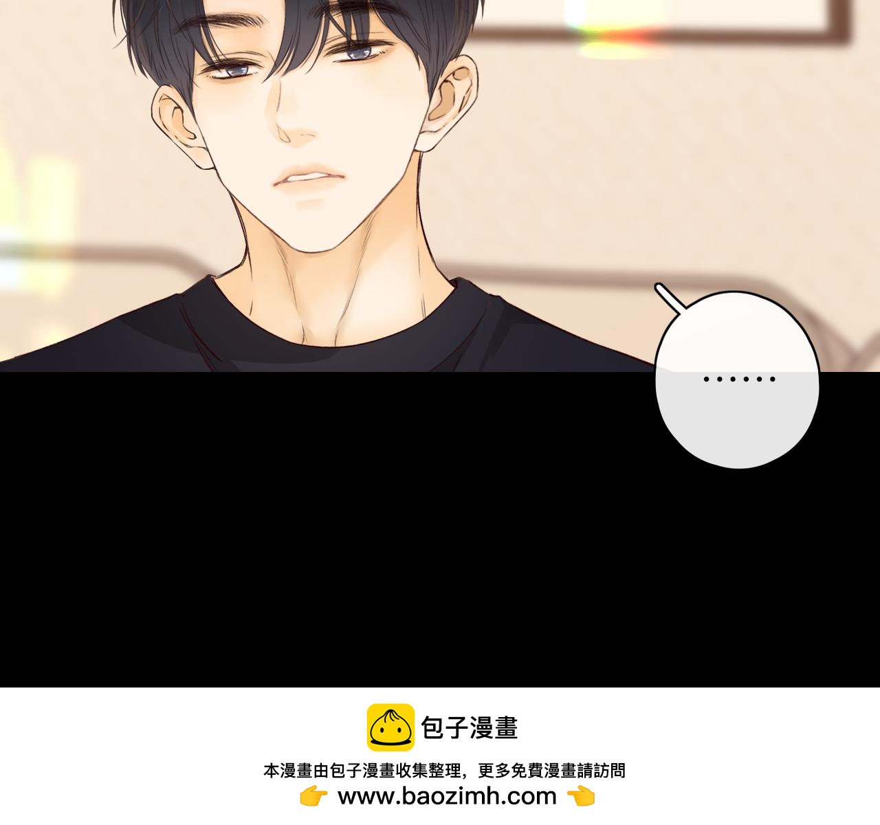 難哄（彩蛋日更中） - 第35集 夢遊(1/2) - 2