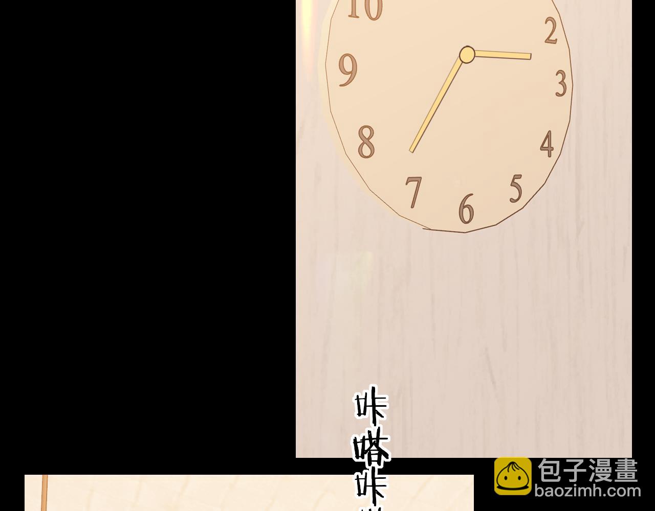 難哄（彩蛋日更中） - 第35集 夢遊(2/2) - 3