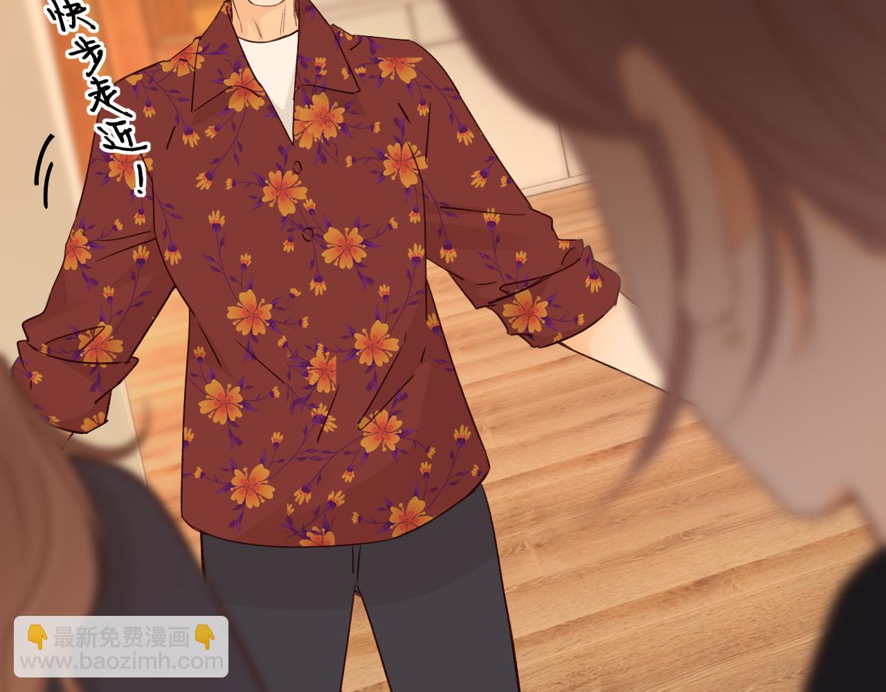 難哄（彩蛋日更中） - 第35集 夢遊(1/2) - 6