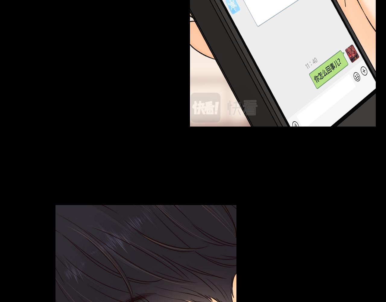 難哄（彩蛋日更中） - 第35集 夢遊(2/2) - 6