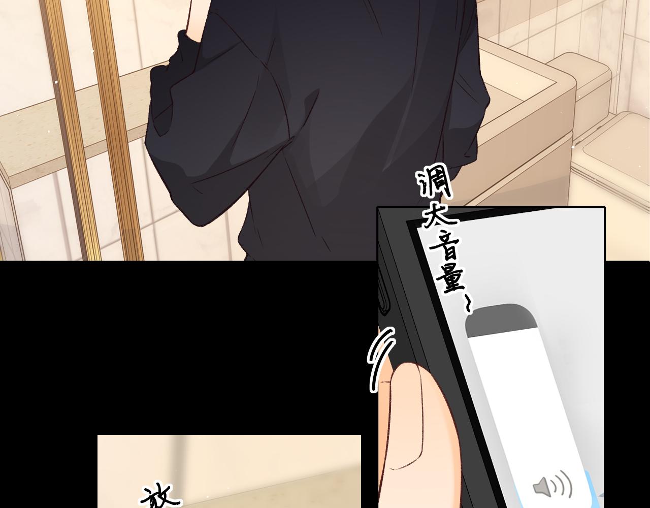 難哄（彩蛋日更中） - 第35集 夢遊(2/2) - 4