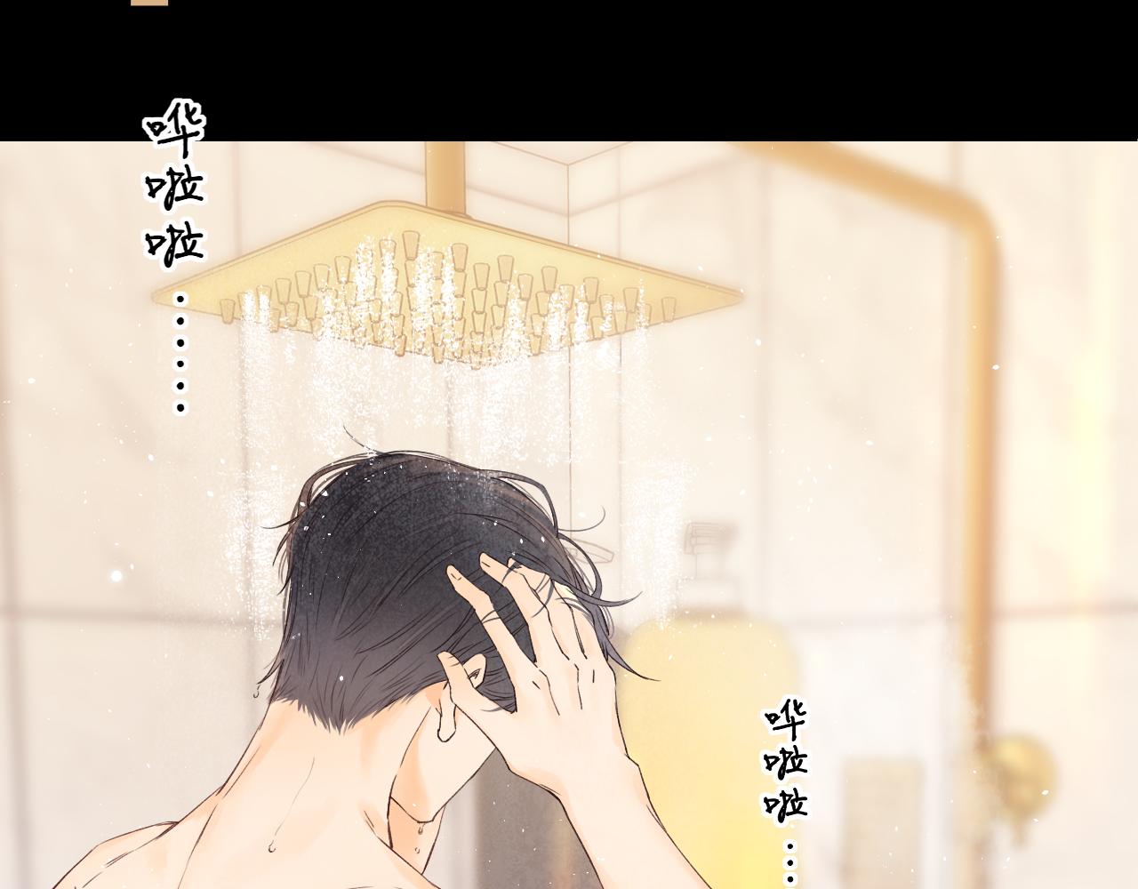 難哄（彩蛋日更中） - 第35集 夢遊(2/2) - 7