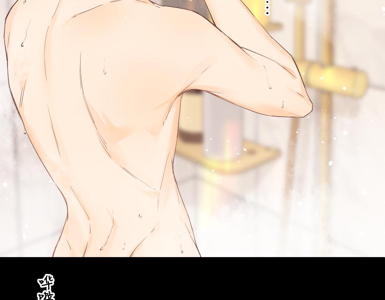 難哄（彩蛋日更中） - 第35集 夢遊(2/2) - 8