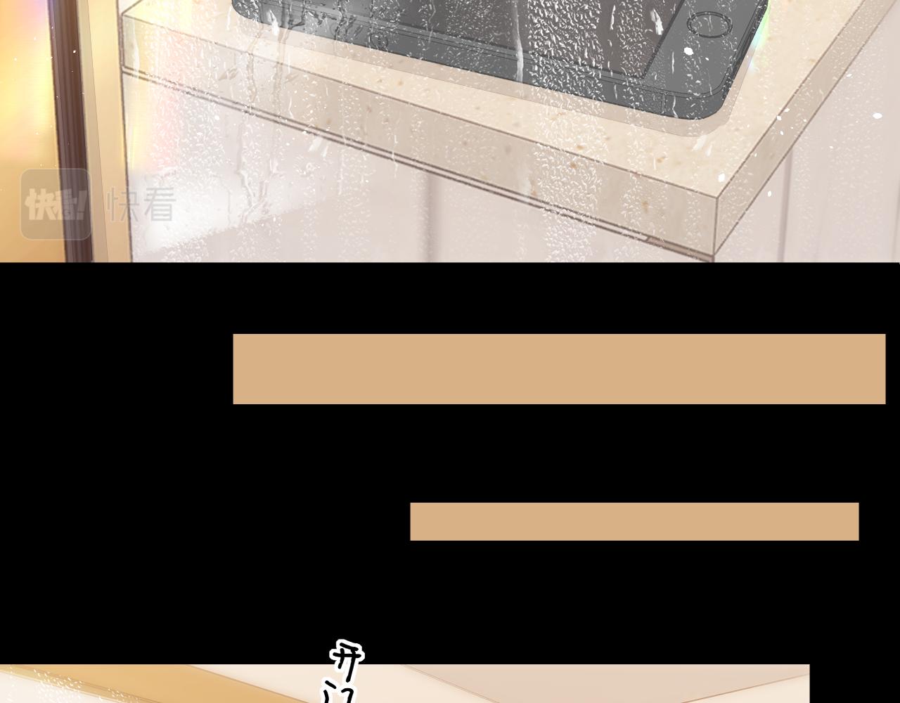 難哄（彩蛋日更中） - 第35集 夢遊(2/2) - 2