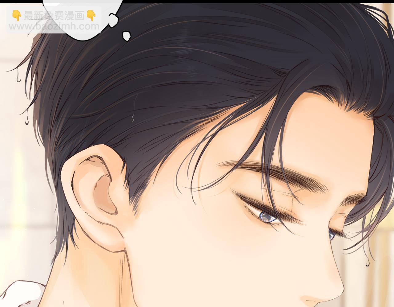 難哄（彩蛋日更中） - 第35集 夢遊(2/2) - 7