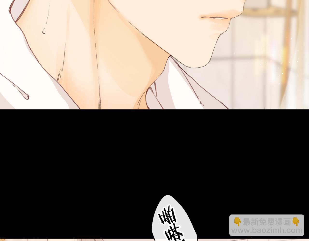 難哄（彩蛋日更中） - 第35集 夢遊(2/2) - 8