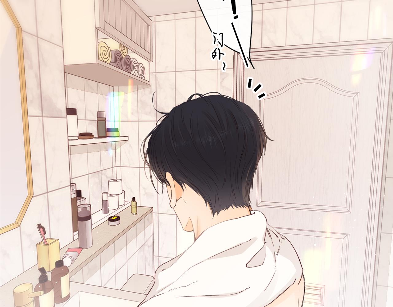 難哄（彩蛋日更中） - 第35集 夢遊(2/2) - 1